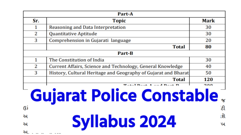 Gujarat Police Constable Syllabus 2024