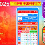 Bengali Calendar 2025