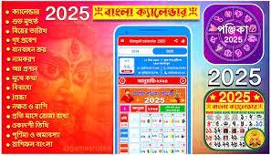 Bengali Calendar 2025