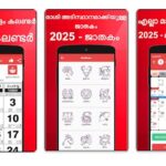 Malayalam Calendar 2025 App