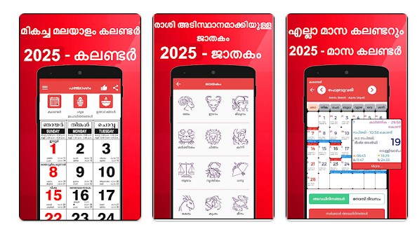 Malayalam Calendar 2025 App