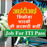 ITI Pass Jobs in India 2025