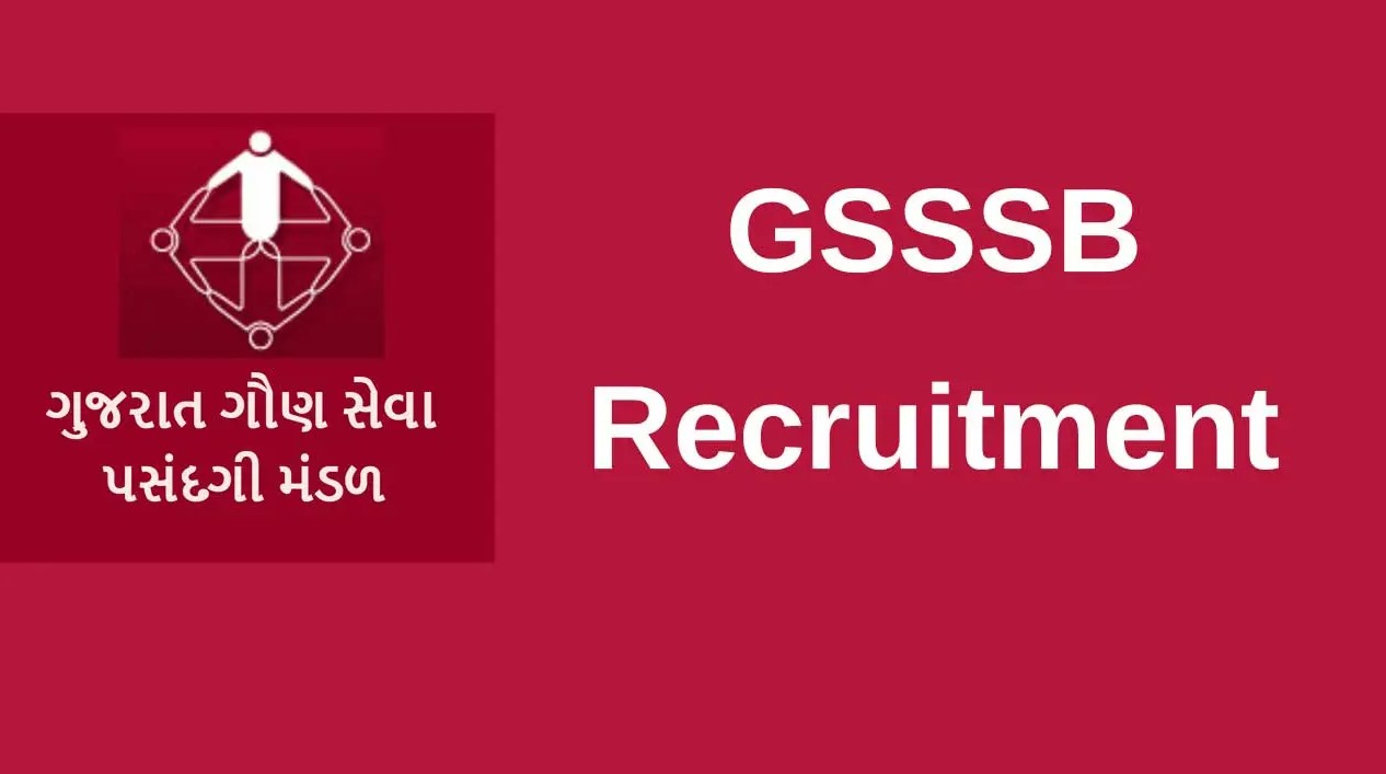 GSSSB Recruitment 2024