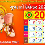 Gujarati Calendar 2025