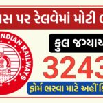 Railway Recruitment Board Recruitment 2025 (1)