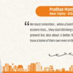 Pradhan Mantri Awas Yojana Urban 2.0 (2025)