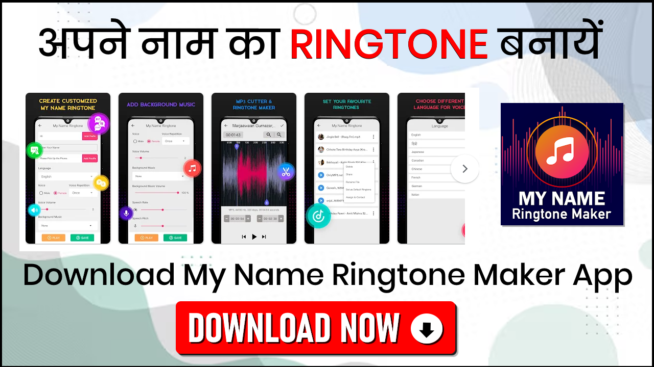 Download My Name Ringtone Maker App